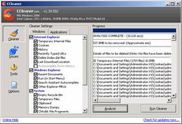 淺談計算機軟硬件的清潔與開發維護