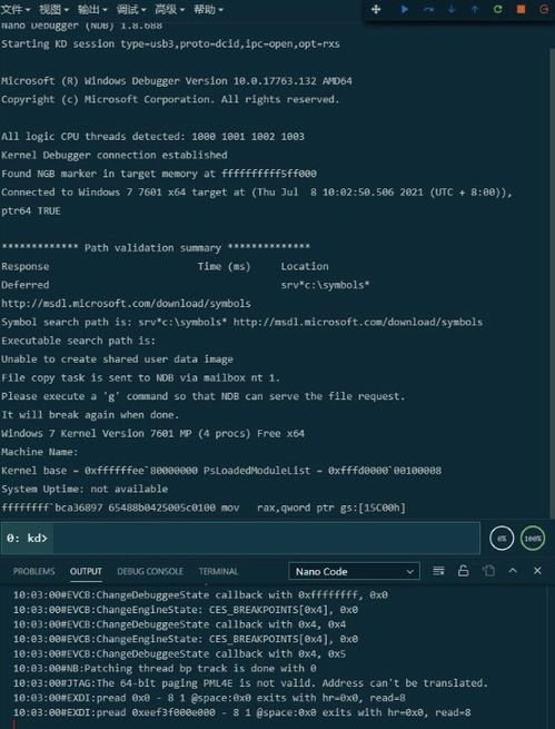 探索IA架構的神器 GDK7在計算機軟硬件開發中的應用