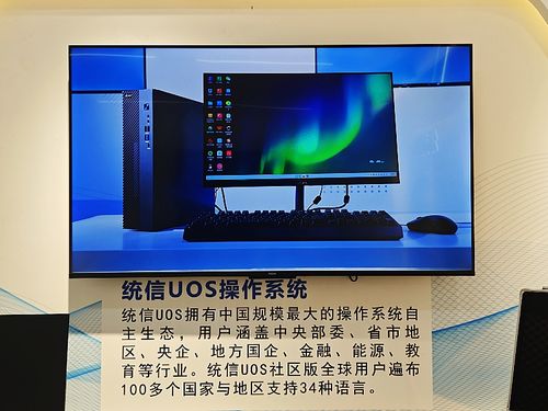 誠邁科技落子貴州 以操作系統(tǒng)為核心，共筑國產化數(shù)字生態(tài)